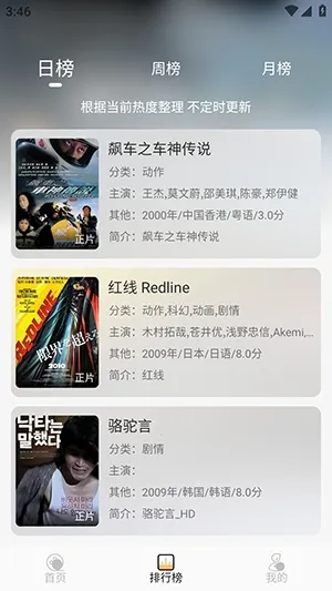 ����Ӱ��2025���°汾v1.0.0 ��Ѱ�