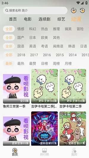 ����Ӱ��2025���°汾v1.0.0 ��Ѱ�