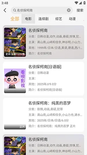 ����Ӱ��2025���°汾