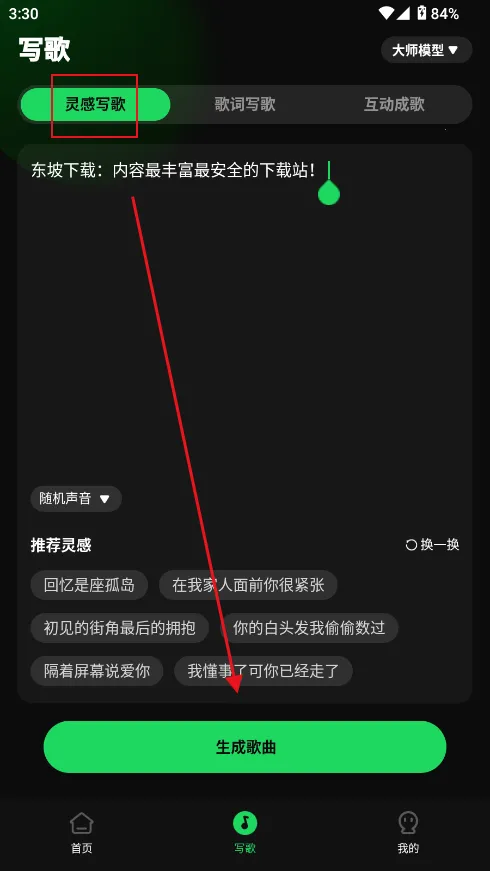 AIд�蹤��2025�ٷ����°汾