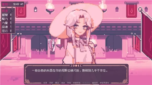 SaintSpellBook(ħѧԺϷ)v1.1 ֻ