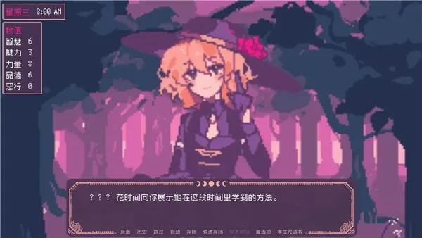 SaintSpellBook(ħѧԺϷ)v1.1 ֻ