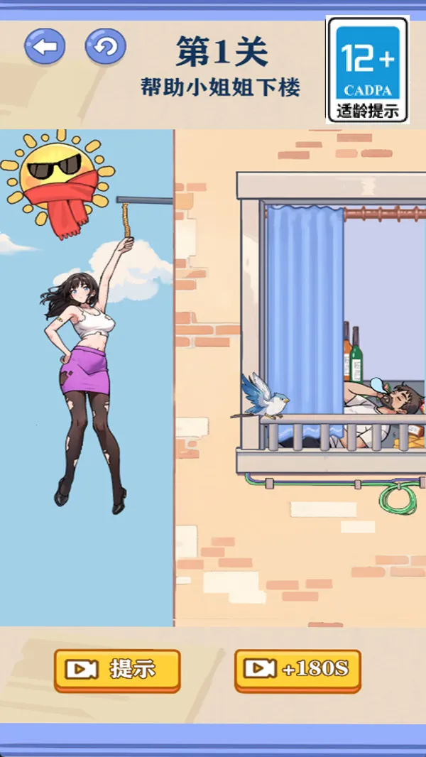 װ2025°汾v1.0.0 Ѱ