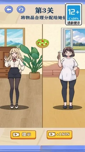 公主变装2025最新版本 公主变装2025最新版本