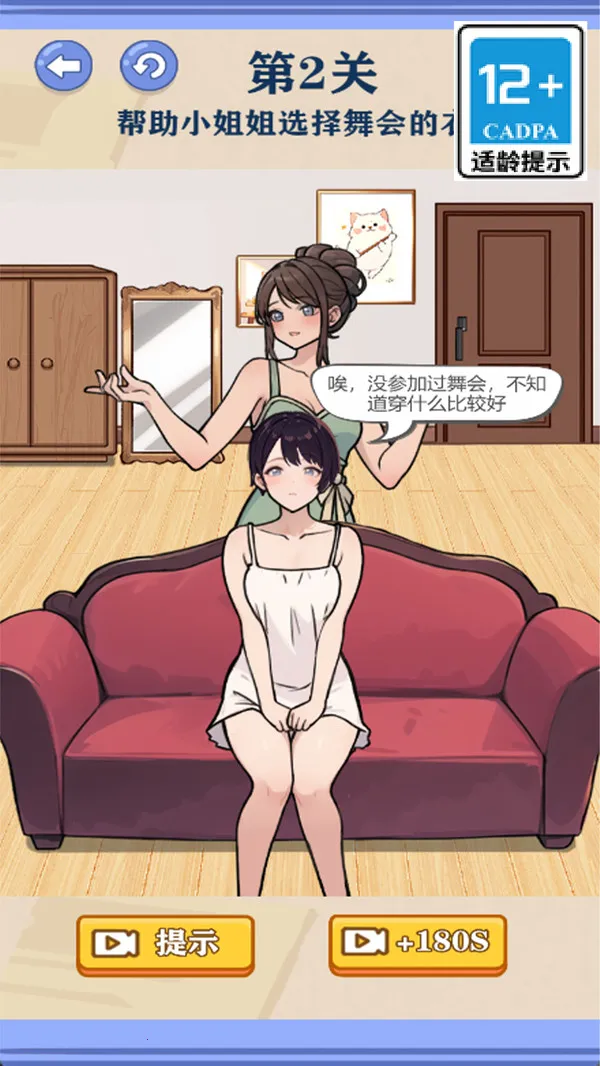 װ2025°汾v1.0.0 Ѱ