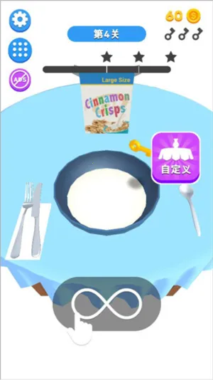 治愈早餐(早餐制作游戏) 治愈早餐(早餐制作游戏)