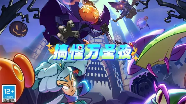 ֲսʬ2ά2025ٷv3.8.5 ٷ