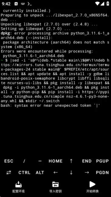 NSC(��Ϸ��ʽת��)vgoogleplay.2024.07.07 ��׿��