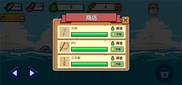 Scale the Depths2025°汾v1.1.1 Ѱ