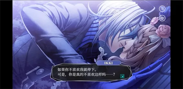 amnesia失忆(乙女恋爱游戏) amnesia失忆(乙女恋爱游戏)