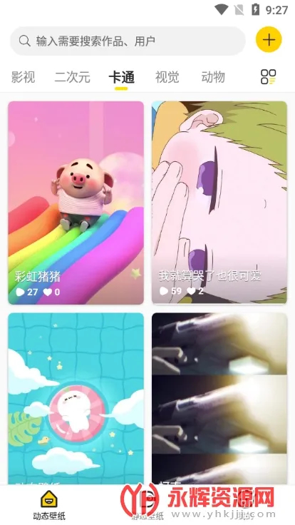 ������ֽ�����ֻ���v3.2 ��Ѱ�