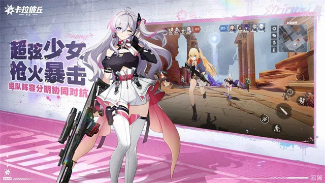 Strinova(ǹսϷ)v0.7.1.0 ֻ