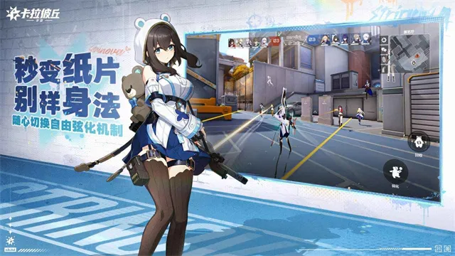 Strinova(ǹսϷ)v0.7.1.0 ֻ