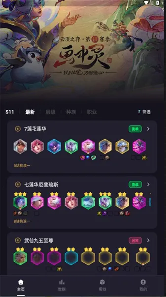 ĺ2025°汾v1.1.6 ׿