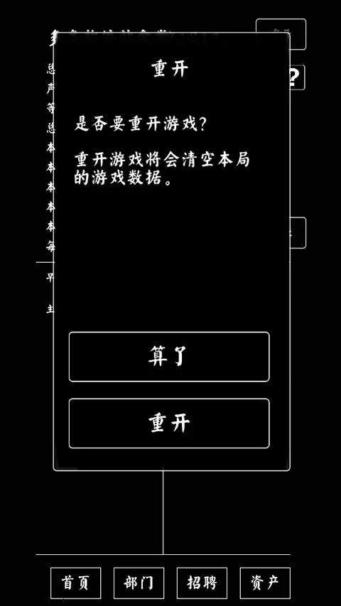 大学食堂模拟器2025官方正版 大学食堂模拟器2025官方正版