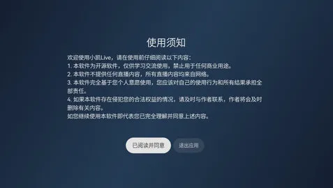 С��Live(����ֱ����Ϸ)v1.6.1.10 ��Ѱ�