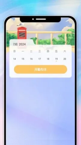 ��ɫ�ÿ������ֻ���v1.0.0 �ٷ�����