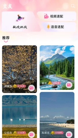 ����2025���ذ�װv1.0.4 ��Ѱ�