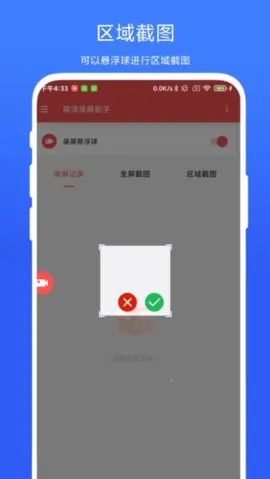 ����¼������2025���ذ�װvV1.0.4 �ֻ���