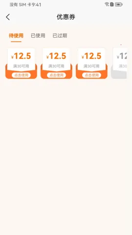 ʡ����2025���ذ�װv1.4.2 ��׿��