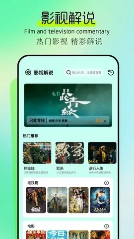 BaChata�����ֻ���v1.2 ��Ѱ�