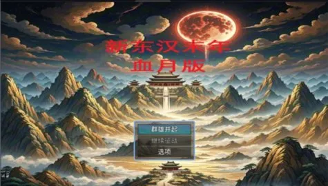 �¶���ĩ��Ѫ��(����������Ϸ)v1.0.0 �ٷ�����