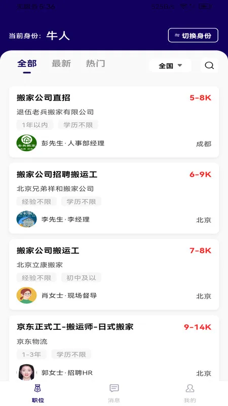 �����㹤�ս�2025�ٷ�����v1.0.0 ��Ѱ�