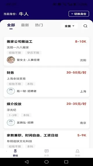 �����㹤�ս�2025�ٷ�����