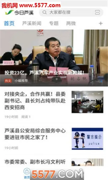 ����«Ϫ2025�ٷ����°汾v3.06.09 ��׿��