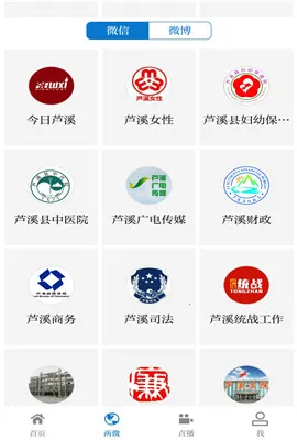 ����«Ϫ2025�ٷ����°汾v3.06.09 ��׿��