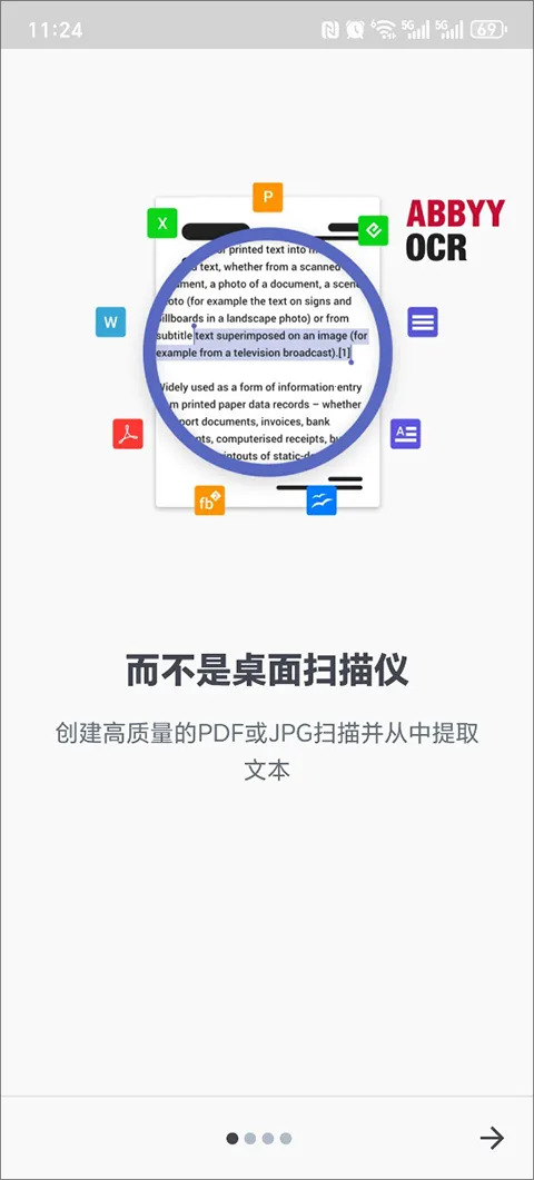 finereader(�ĵ�ʶ��ת��)v7.1.0.3 ��Ѱ�