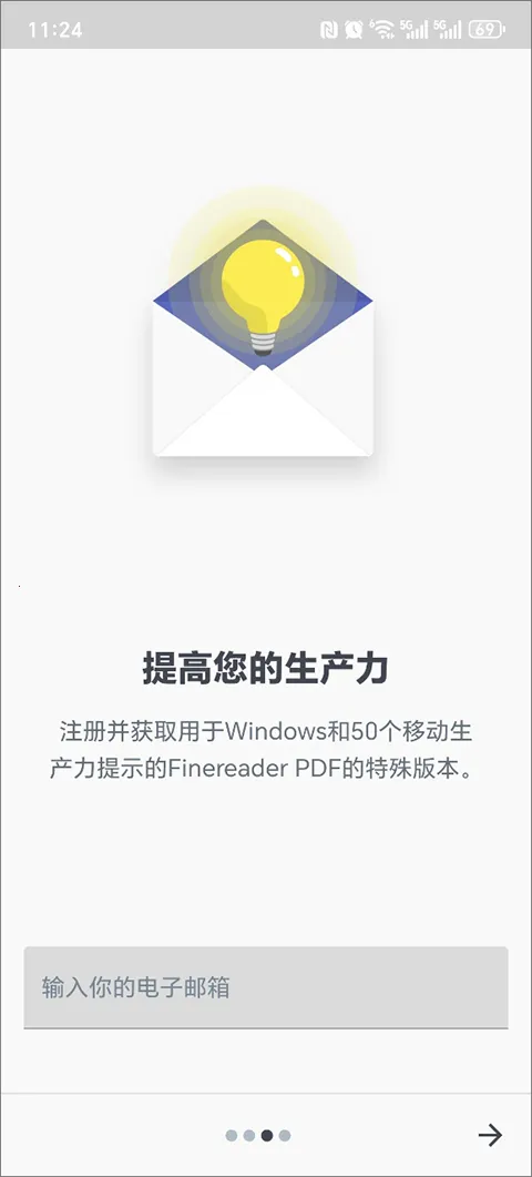 finereader(�ĵ�ʶ��ת��)v7.1.0.3 ��Ѱ�