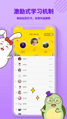 ��С��д��(��ͯ�鷨��)v3.1.2 �ֻ���