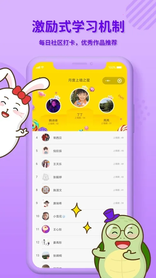 ��С��д��(��ͯ�鷨��)v3.1.2 �ֻ���