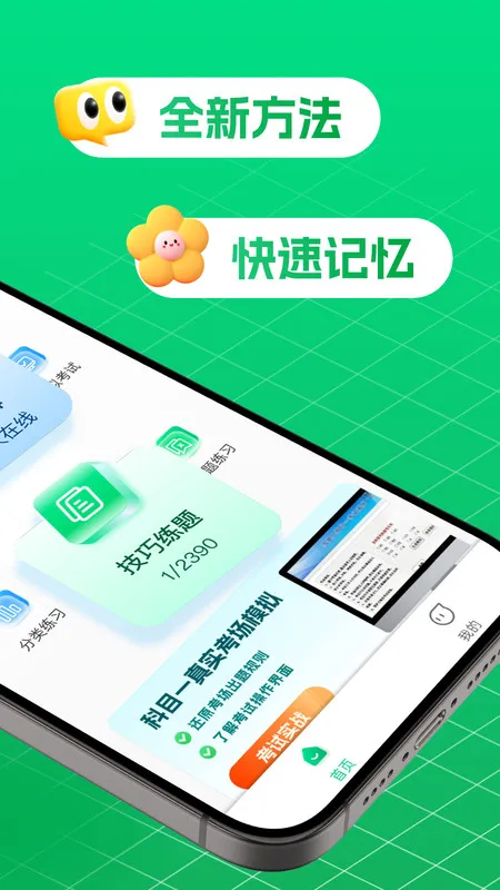 �ݿ���2025���°汾v1.0.0 �ֻ���