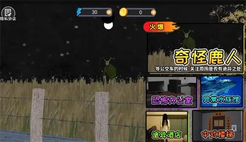 α�˹�����(α�˹�����Ϸ)v1.0.0 �ٷ�����