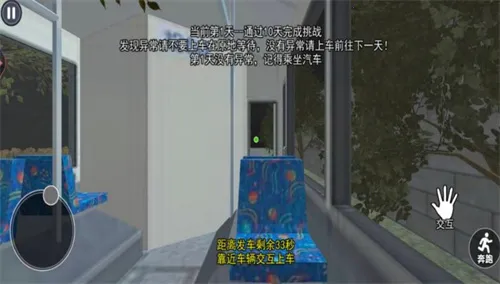 α�˹�����(α�˹�����Ϸ)