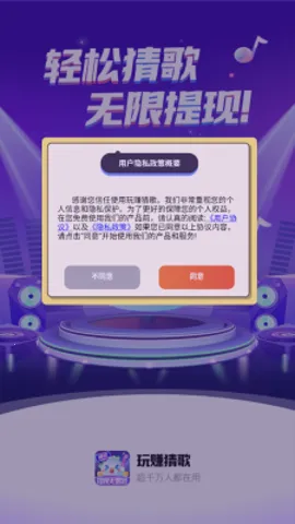 ׬¸谲׿ֻv1.0.2 ֻ