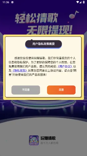 ׬¸谲׿ֻv1.0.2 ֻ