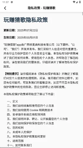 ׬¸谲׿ֻv1.0.2 ֻ