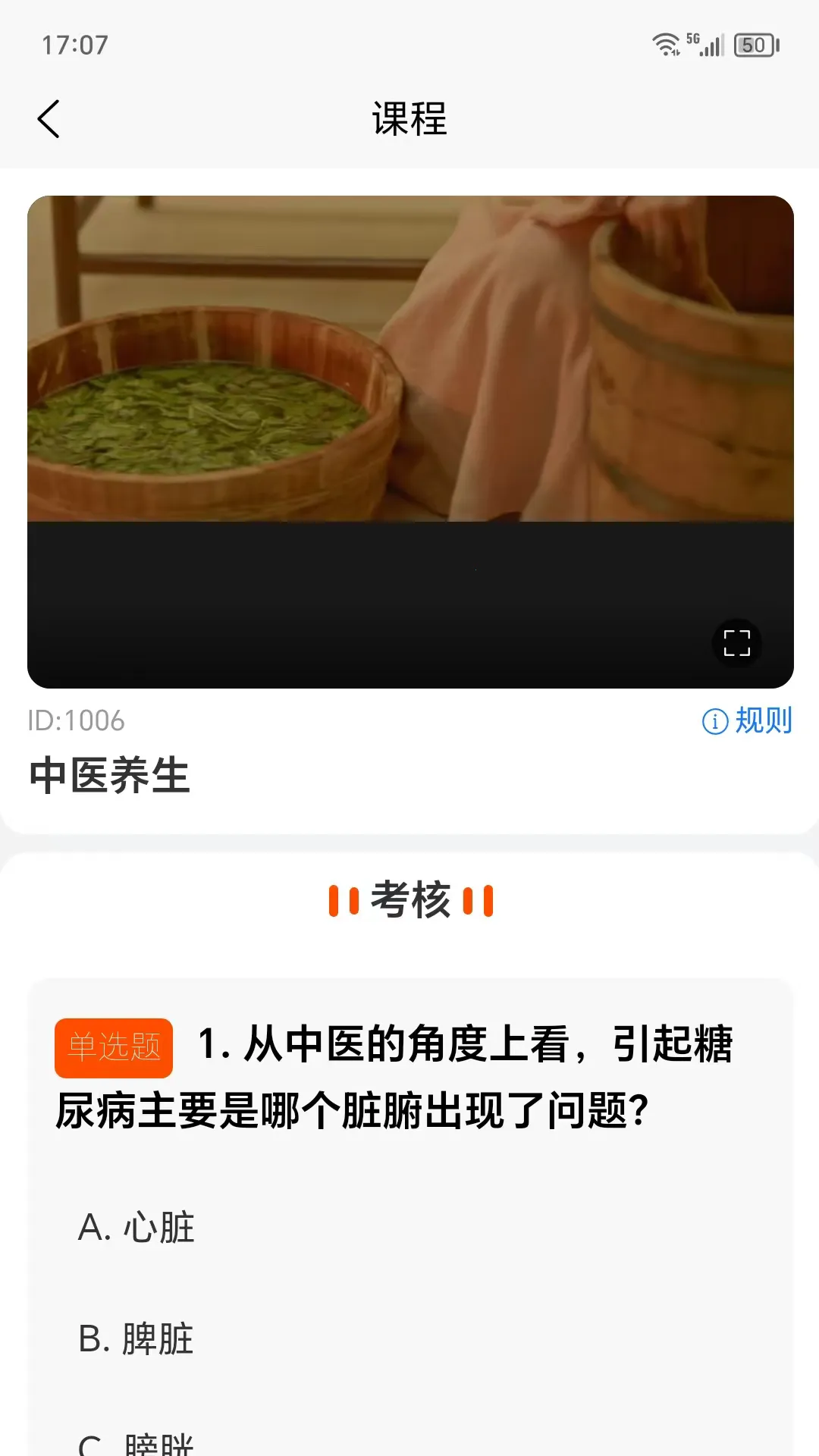 ��δ(������������)v2.0.0 ��׿��