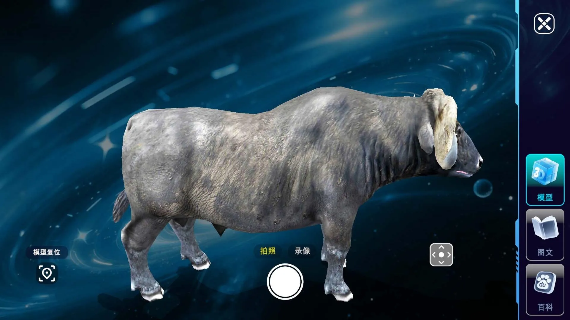 �������(������AR��Ϸ)