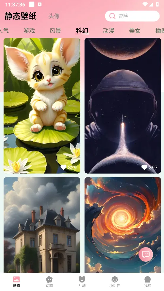 ��Ѳ��ٱ�ֽ2025���°汾v2.9.0.3 �ֻ���