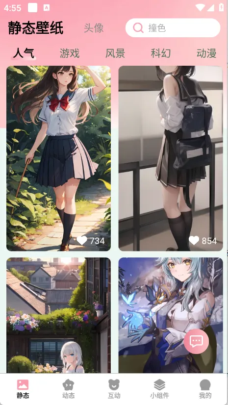 免费布蕾壁纸2025最新版本 免费布蕾壁纸2025最新版本