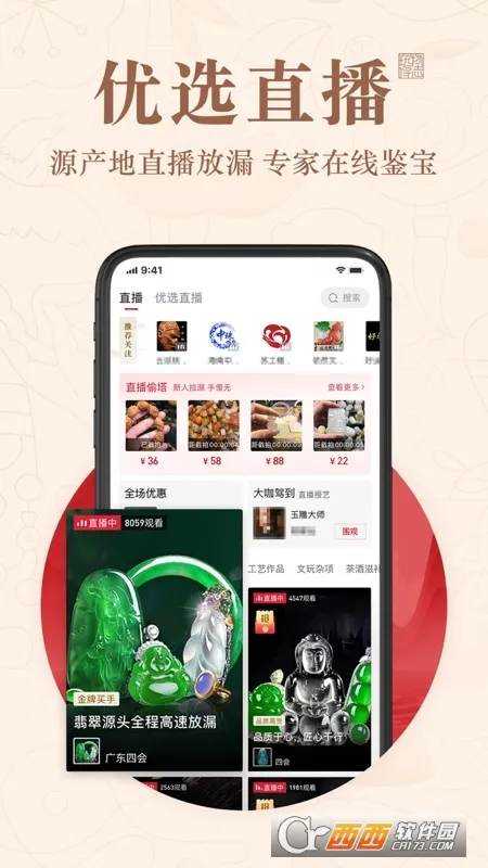 �����־�����ֻ���v5.8.5 �ֻ���