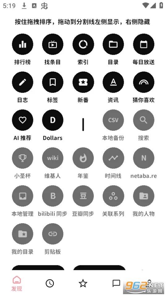 bangumi��׿���ֻ���v8.24.2 �ٷ�����