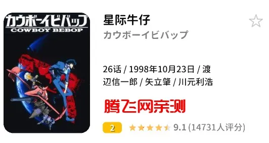 bangumi��׿���ֻ���