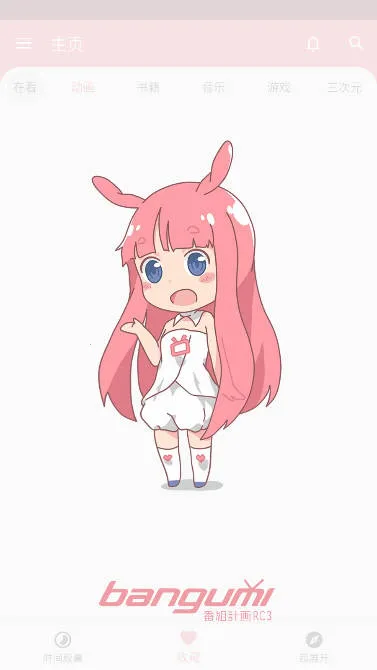 bangumi��׿���ֻ���