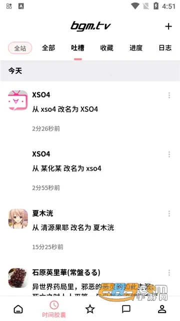 bangumi��׿���ֻ���v8.24.2 �ٷ�����