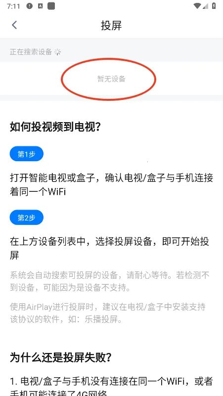 ���Ӱ��2025�ٷ�����v6.5.0 ��׿��